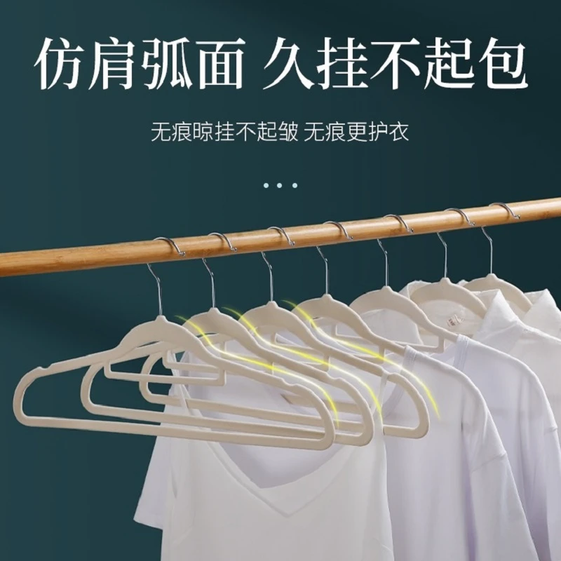 无痕植绒衣架防滑塑料衣架整理衣物植绒魔术衣架衣挂家用防肩角