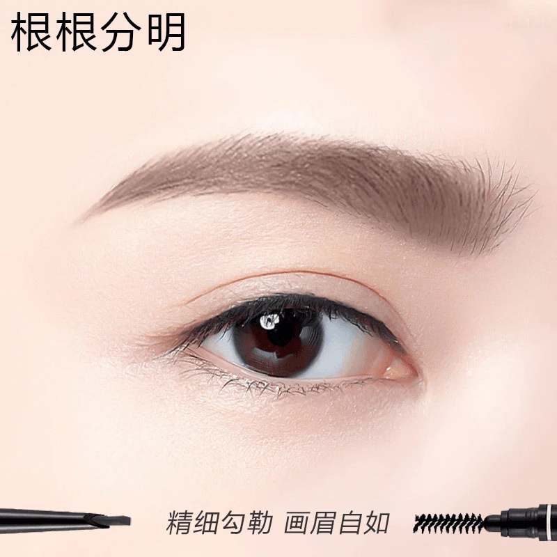 灵动自如造型眉笔顺滑新手易画流畅防水L
