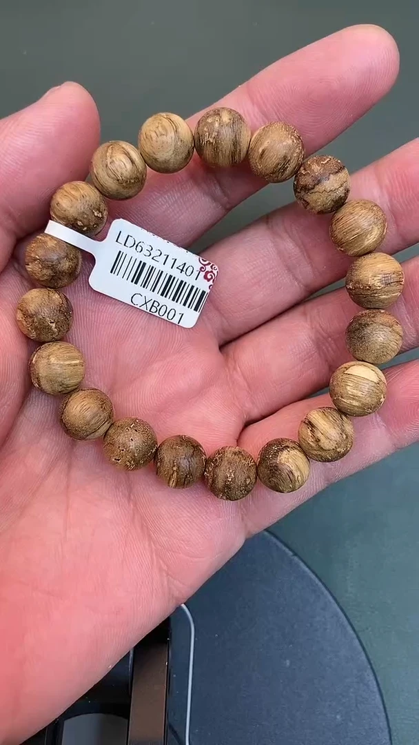 【闪购商品】沉香手串CXB001天然野高货