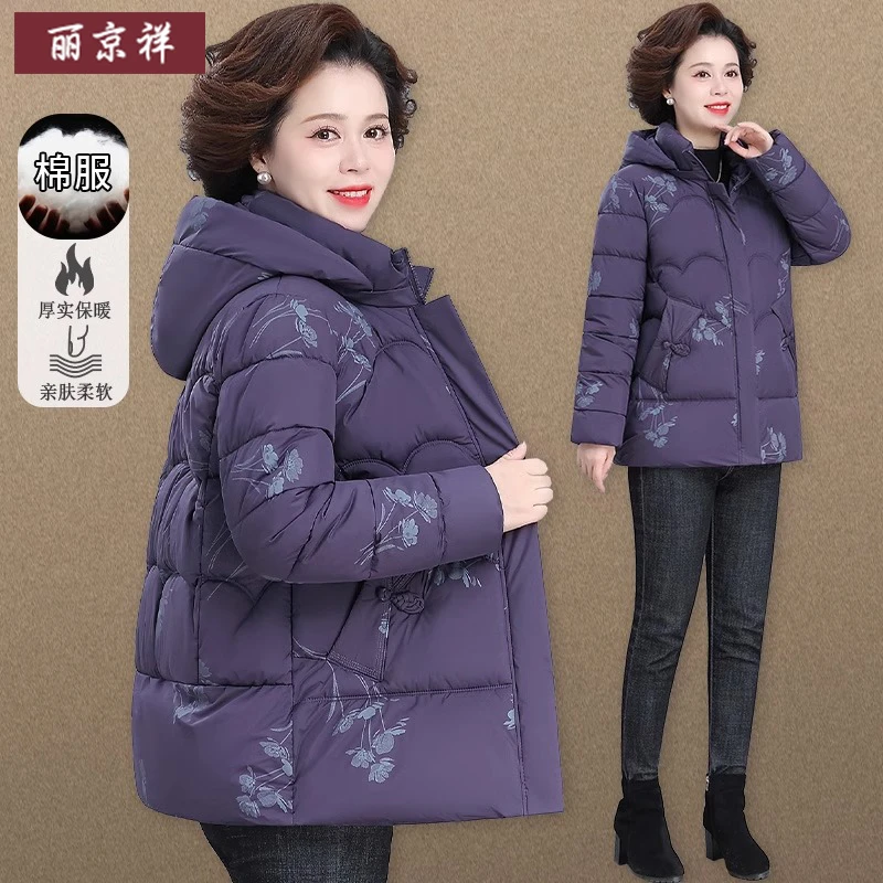 妈妈棉服冬季加绒加厚洋气中老年品牌棉袄中年女士秋冬外套50多岁