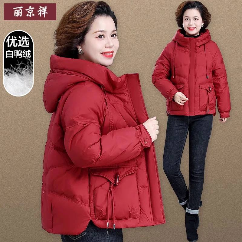 中年妈妈短款羽绒服冬装2024新款中老年人冬季外套女大码显瘦棉袄