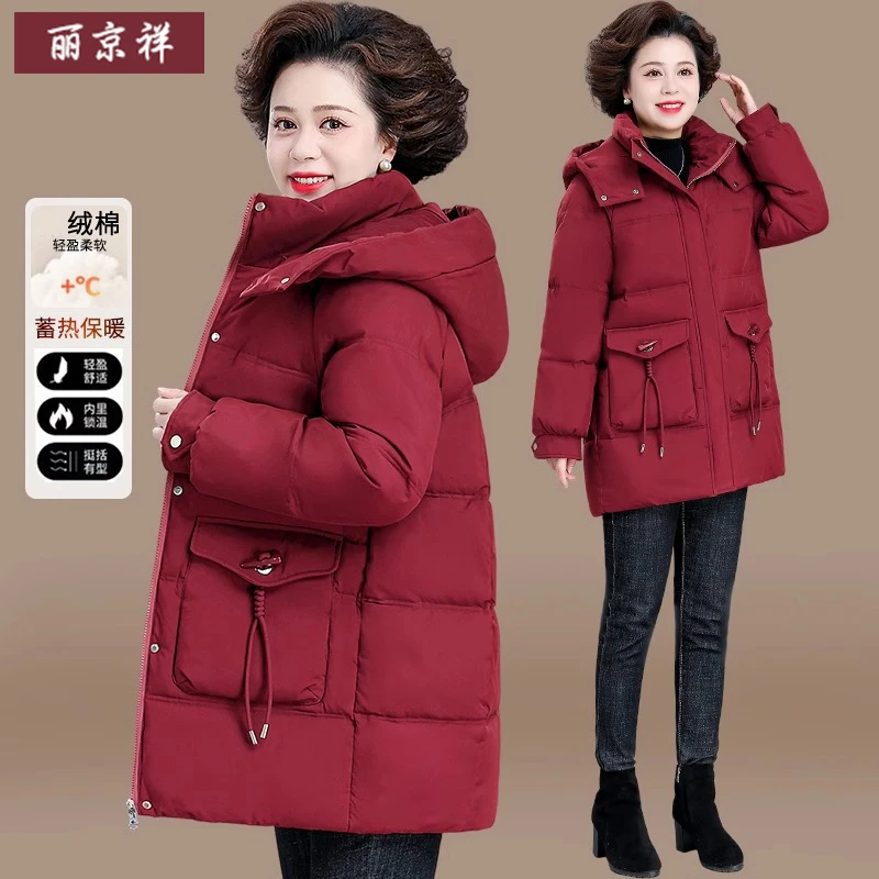 妈妈冬装外套加厚羽绒棉服2024新款中老年人秋冬棉袄中长款棉衣女