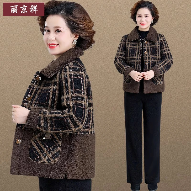 中年妈妈冬季羊羔绒外套短款中老年女装冬装新款毛呢上衣加绒加厚