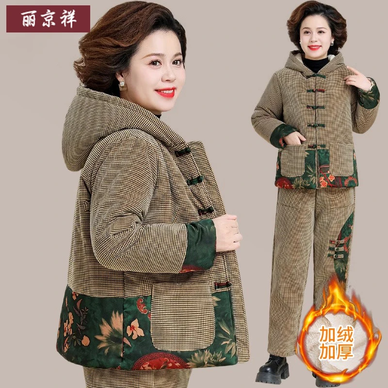 中老年人冬装套装加绒加厚奶奶装冬季棉衣两件套妈妈秋冬棉服外套