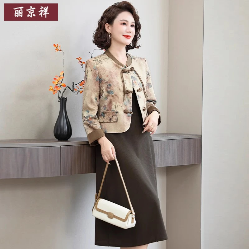 妈妈秋装连衣裙套装中老年女春秋外套贵夫人品牌新中式套裙两件套