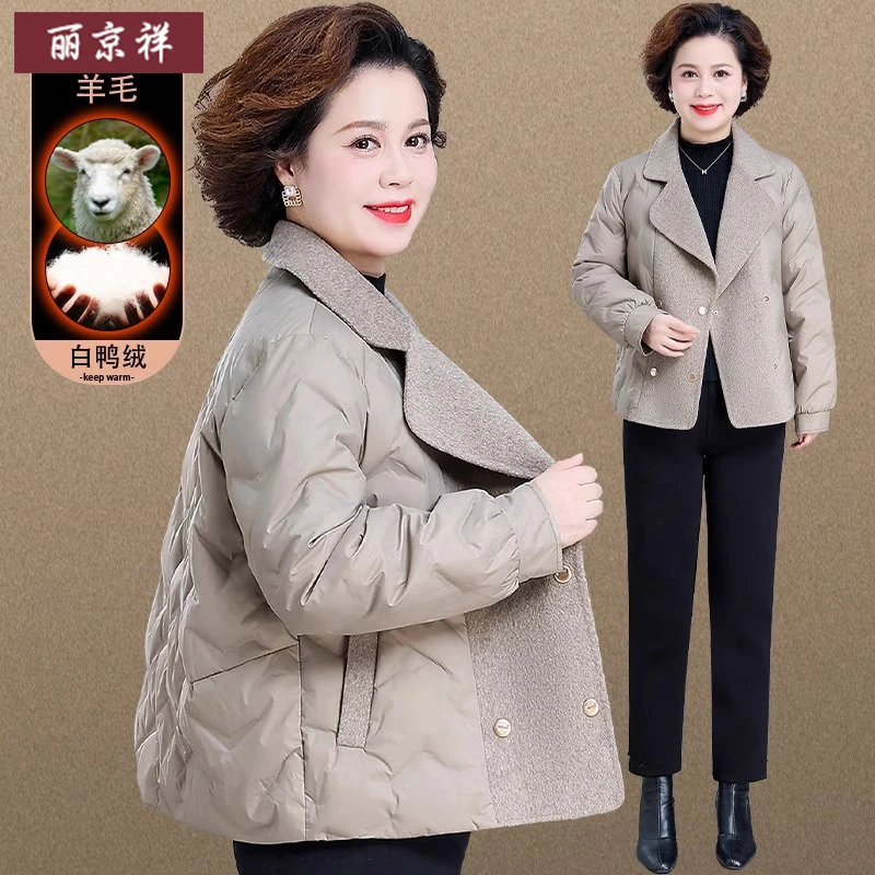 妈妈羽绒服冬装轻薄款2025新款羊毛大衣短款中老年女秋冬毛呢外套