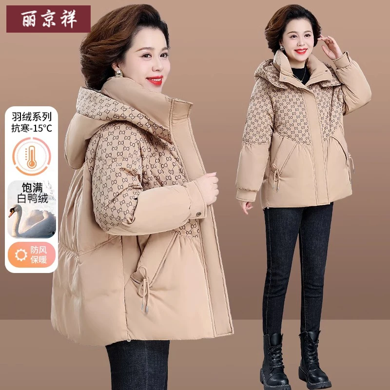 洋气妈妈羽绒服女秋冬短款2023新款中老年女冬装保暖加厚棉衣外套