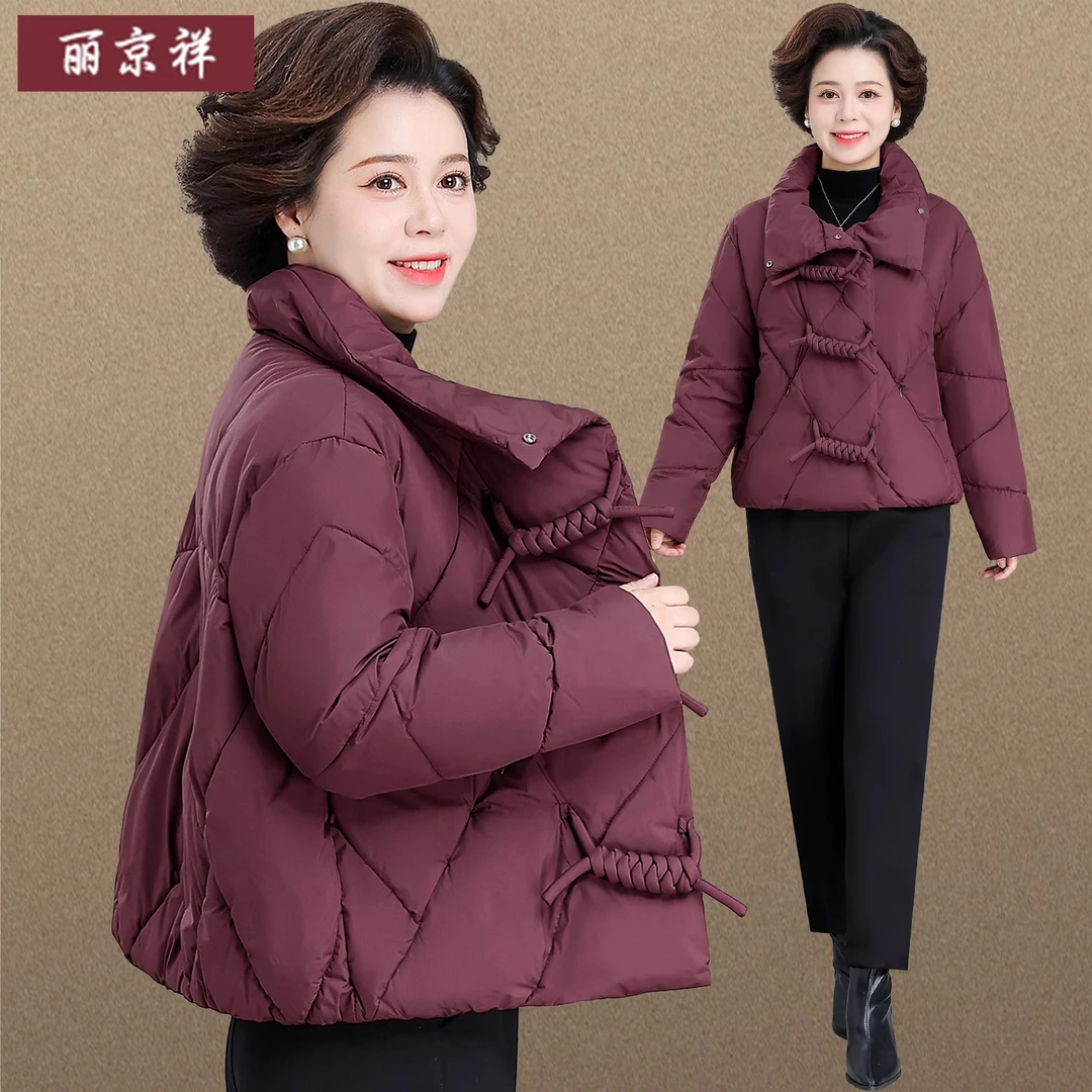 时尚妈妈秋冬棉衣外套轻薄短款小个子洋气新款中老年冬装羽绒棉服