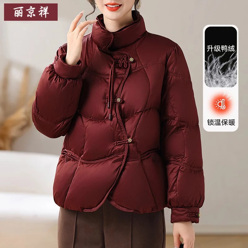 洋气妈妈冬装保暖外套2024新款中老年女士秋冬季新中式红色羽绒服