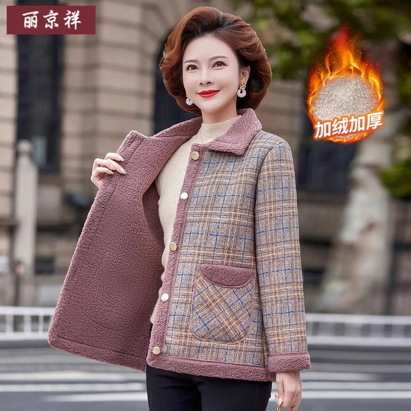 妈妈秋冬装短款加绒外套2024新款加厚棉衣中老年女装洋气棉服棉袄