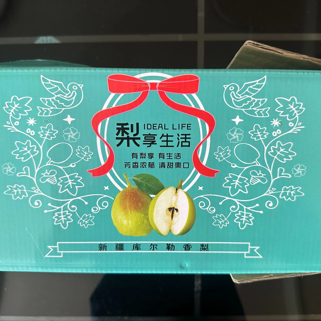 直播专用6斤左右大小不等(原价购买发二级尝鲜装)