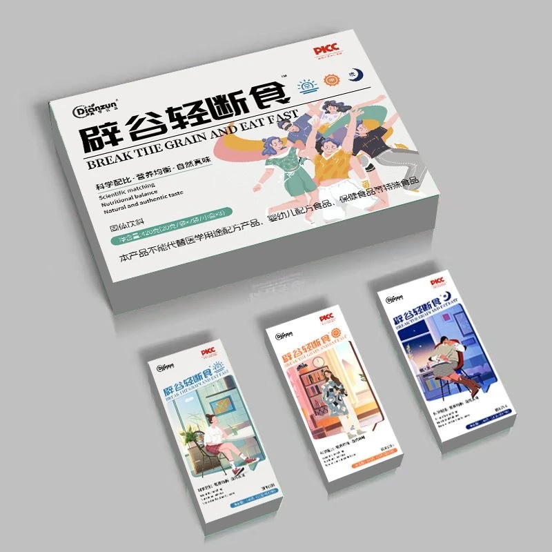 辟谷轻断食早中晚7天一周一月15天生酮饱腹代餐多种维生素益生菌