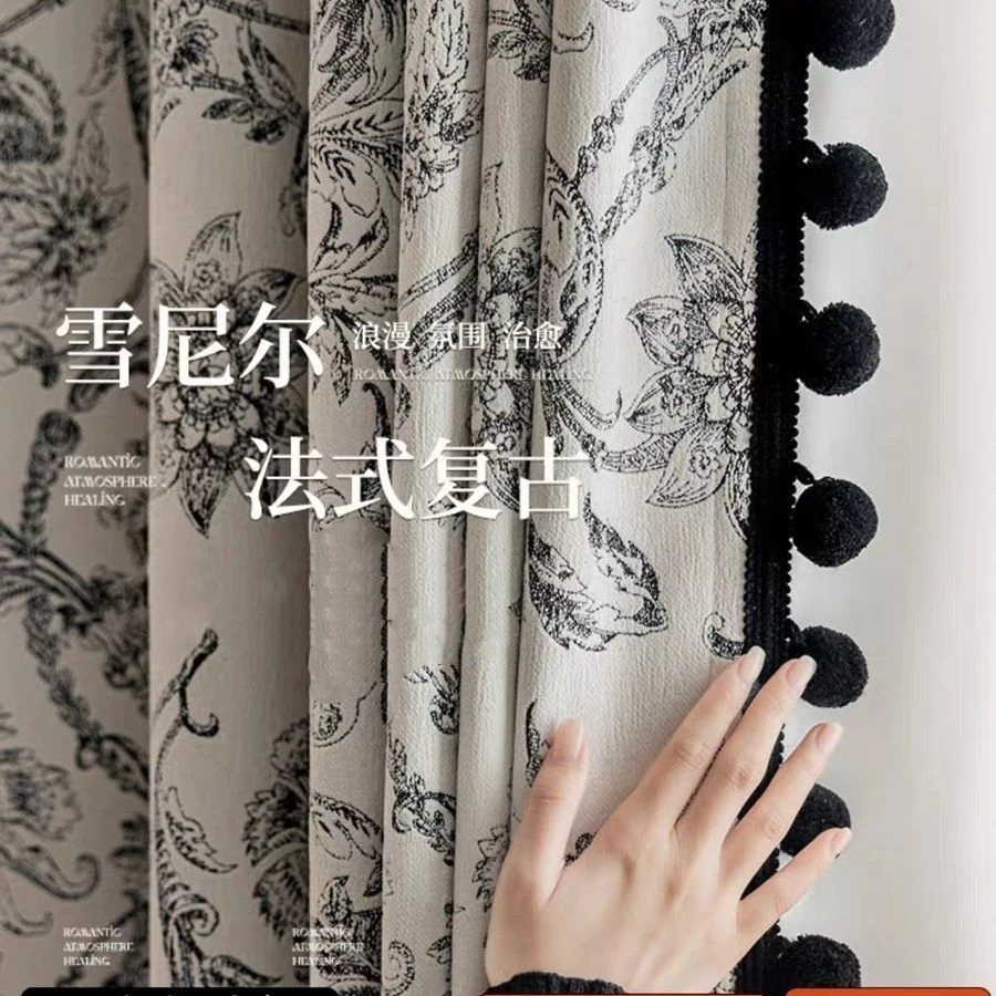 法式复古风加厚遮光雪尼尔窗帘客厅卧室轻奢高级感高端定制提花布