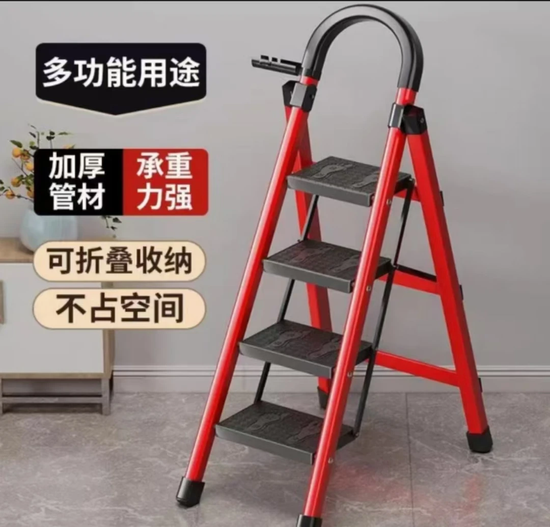 家用多功能梯子室内加厚折叠四部梯