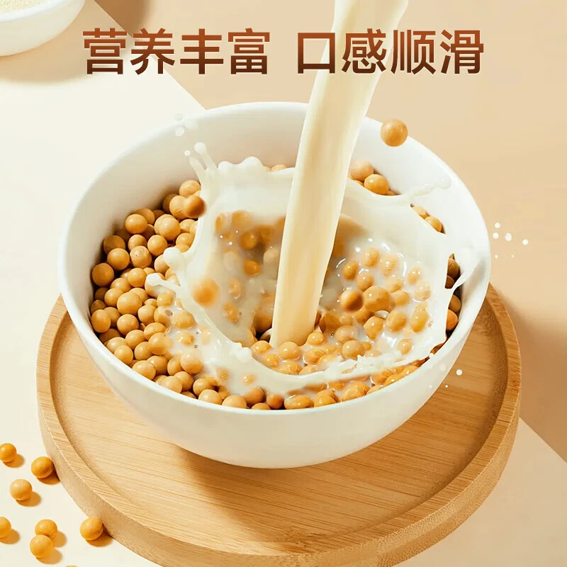 【正品保障】黄芪党参豆 高蛋白香醇纯正营养早餐代餐仙广堂