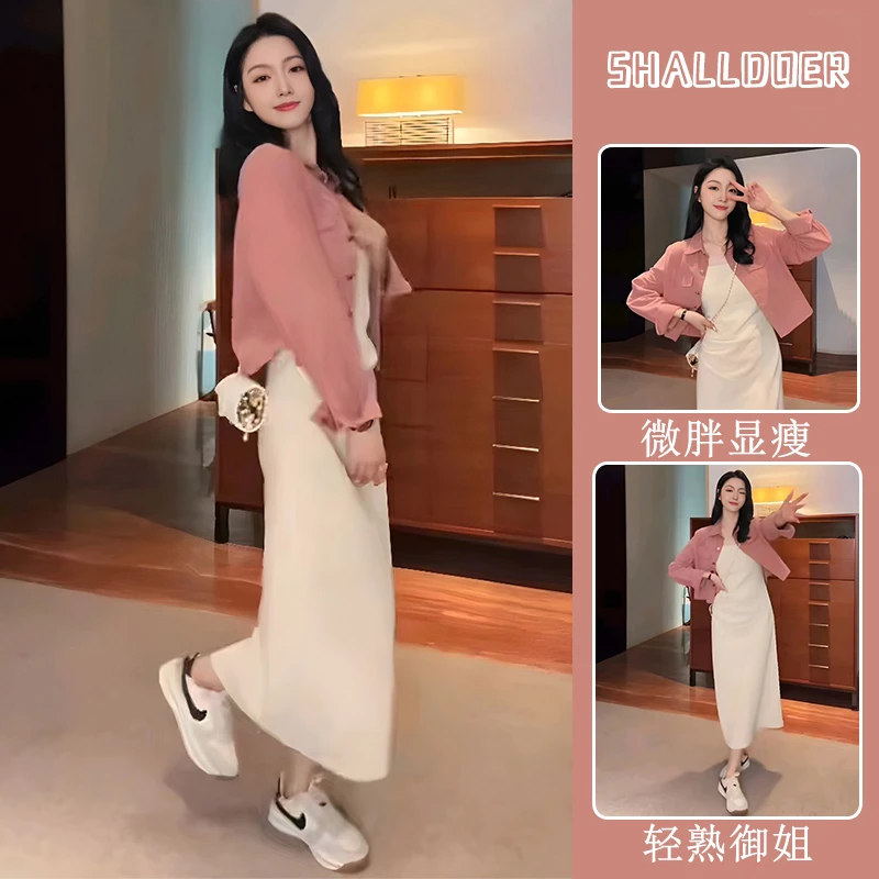 时髦粉色外套褶皱设计吊带裙两件套2025春秋新款小众流行女装套装