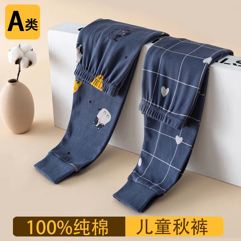 100%纯棉儿童男孩秋裤男童内穿全棉中大童春秋冬季棉毛裤睡裤线裤