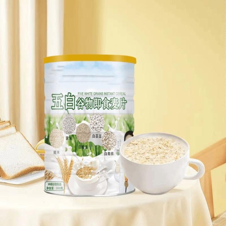 五白谷物即食麦片营养冲饮混合早餐饱腹代餐膳食控糖