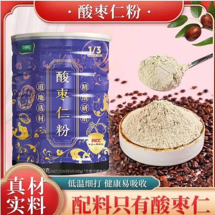 酸枣仁粉300g冲饮即食正宗无壳酸枣仁炒熟打粉冲泡