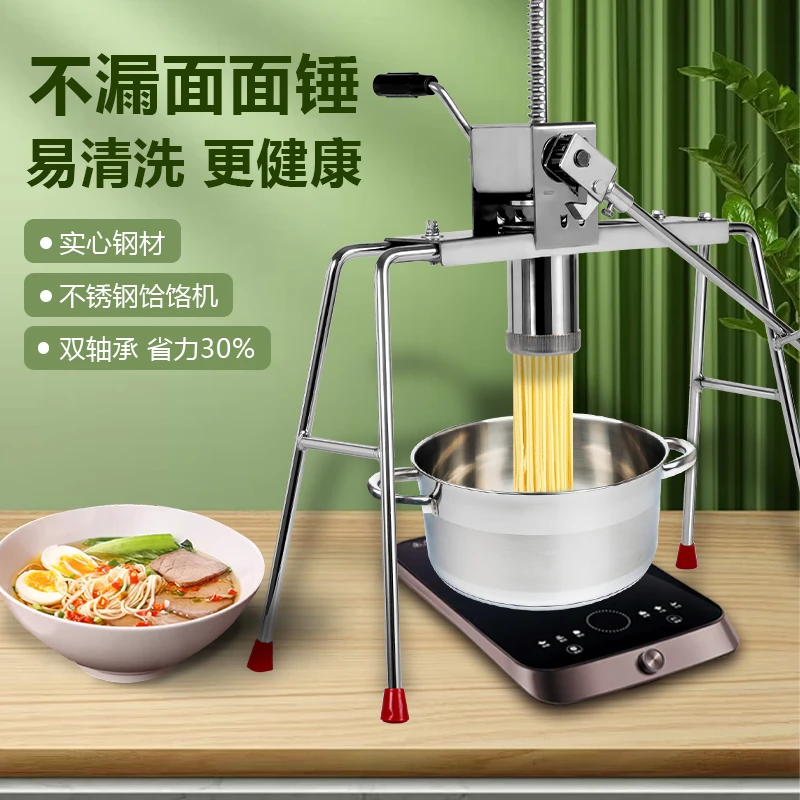 家用饸饹机小型手动面条机压面机家用小型机器河捞机河洛饸饹面