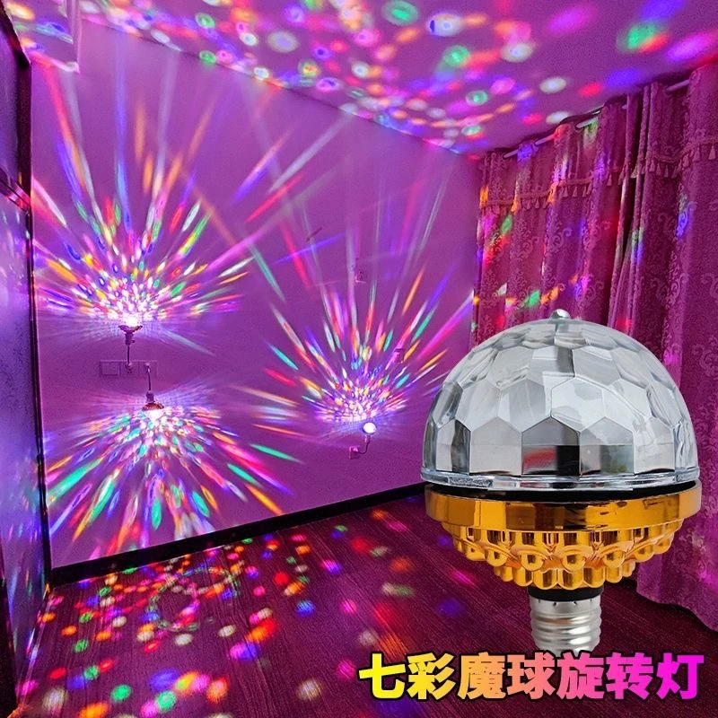 旋转彩灯送万象灯座