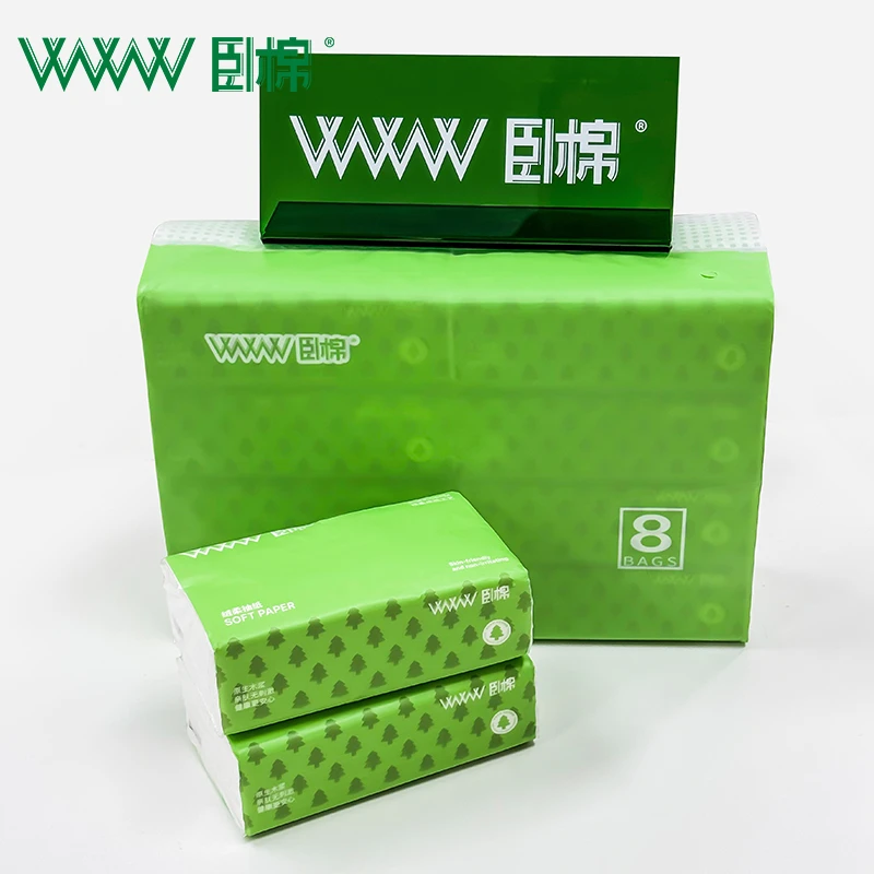 WWW卧棉 抽取式纸巾加厚8包装家用实惠原生木浆3层/张餐巾纸H0001