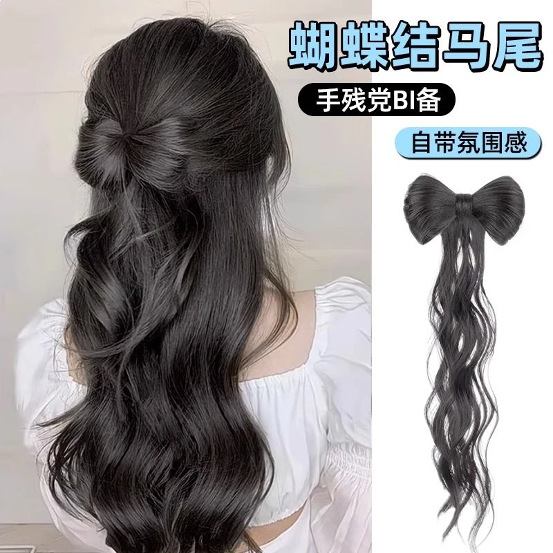 蝴蝶结半扎高马尾鸡毛毽子马尾辫抓夹发包丸子头汉服辫子假马尾