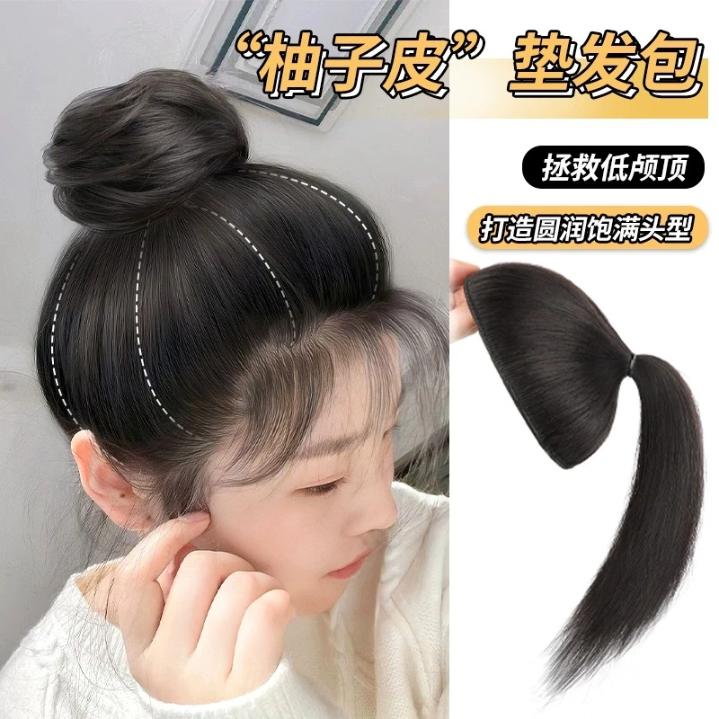 丸子头假发包女网红柚子皮懒人垫发神器头顶蓬松增发量高马尾假发