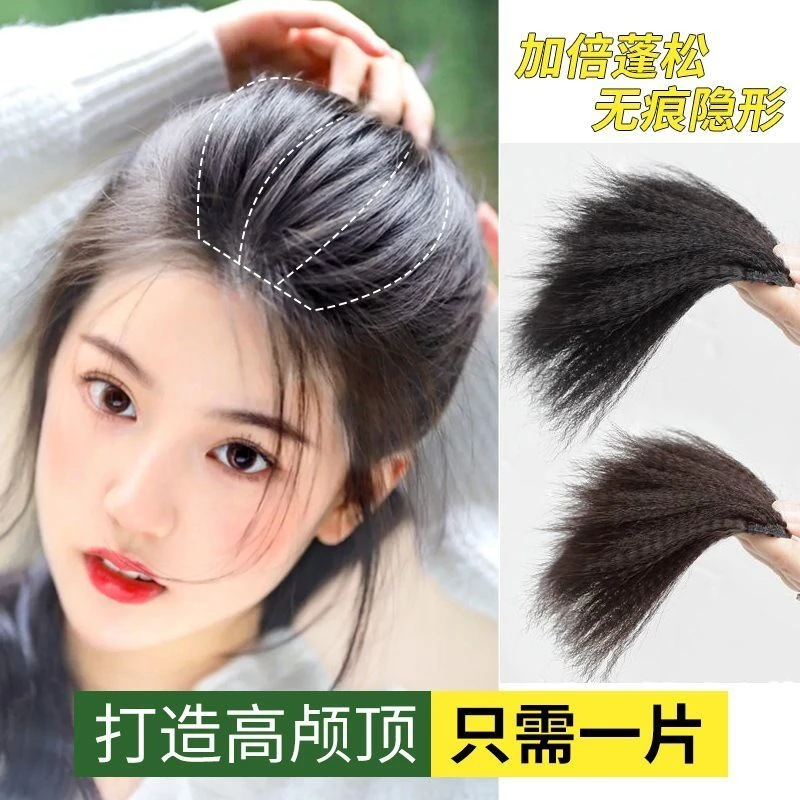 假发片女发片头顶补发蓬松发根不伤发头顶头发稀少真发无痕薄款男