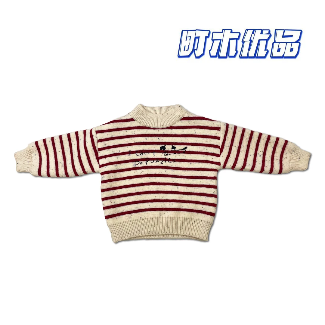 【町木优品】男童毛衣冬季儿童新款小狗印花条纹百搭加厚毛衣 84234