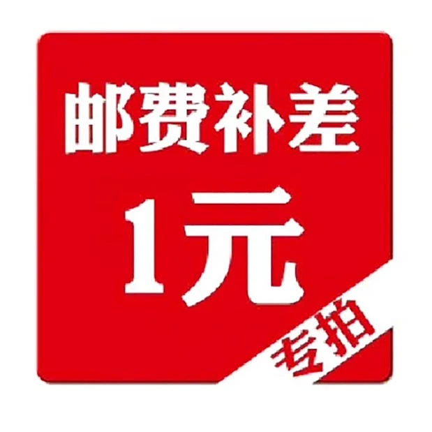 铁铁 非虚构 成长 补款链接 联系客服再下单