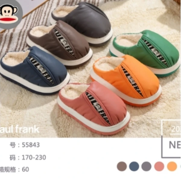 【X4】55843大嘴猴儿童裂缝小猴"温暖双脚棉拖鞋