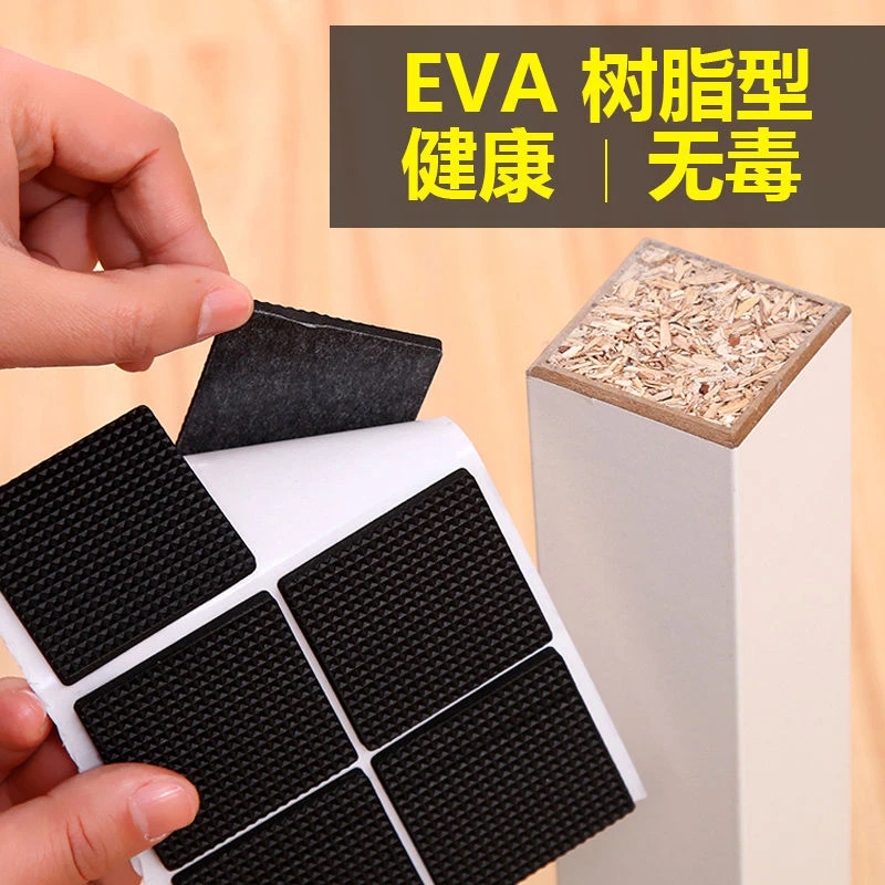 桌脚垫桌椅脚垫地板保护垫橡胶沙发防滑垫桌子椅子垫胶垫片橡胶垫