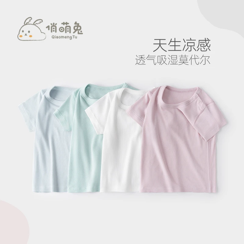 婴儿短袖上衣薄款夏季宝宝衣服夏天男宝莫代尔T恤女纯色半袖夏装