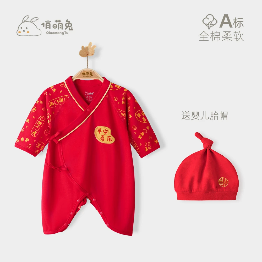 俏萌兔纯棉夏季红色新生儿蝴蝶衣中国风婴儿连体衣百天宝宝满月服