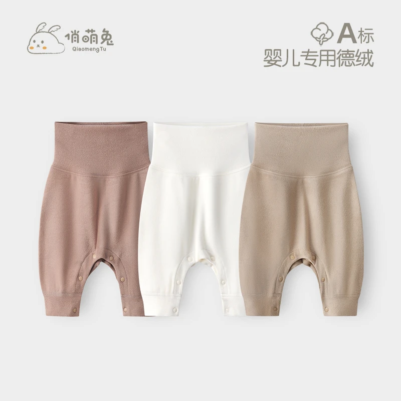 婴儿裤子德绒高腰护肚裤秋冬长裤宝宝秋裤按扣式免脱打底裤pp裤