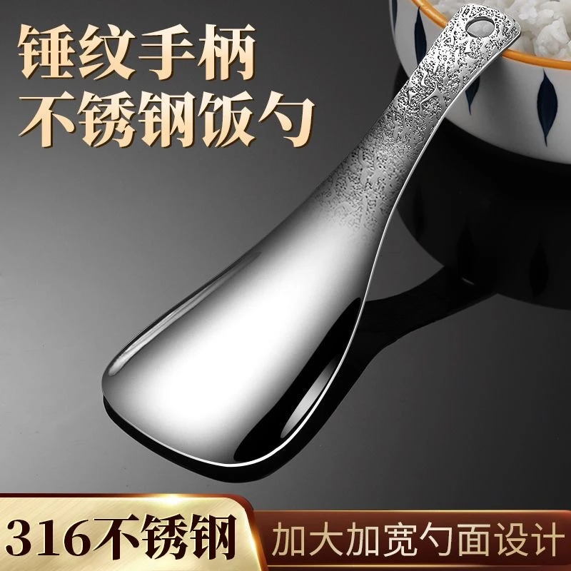 不锈钢锤纹饭勺新款不粘饭铲加厚防菌超轻便携防粘家用舀饭勺