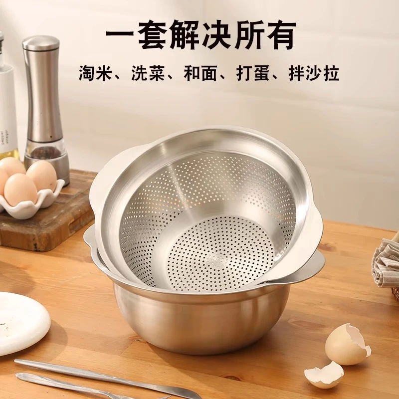 食品级304不锈钢盆和面双耳打蛋盆铁汤盆家用厨房洗菜沥水篮漏盆