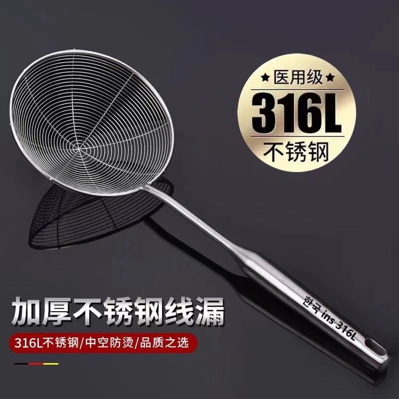 316不锈钢漏勺家用厨房捞面饺子油炸过滤网筛笊篱商用火锅大捞勺