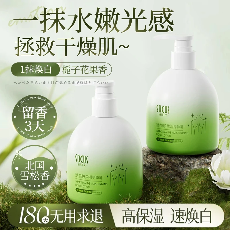 【好物专属】香氛护手霜保湿滋润不油腻男女生粗糙干燥防干裂正品牌