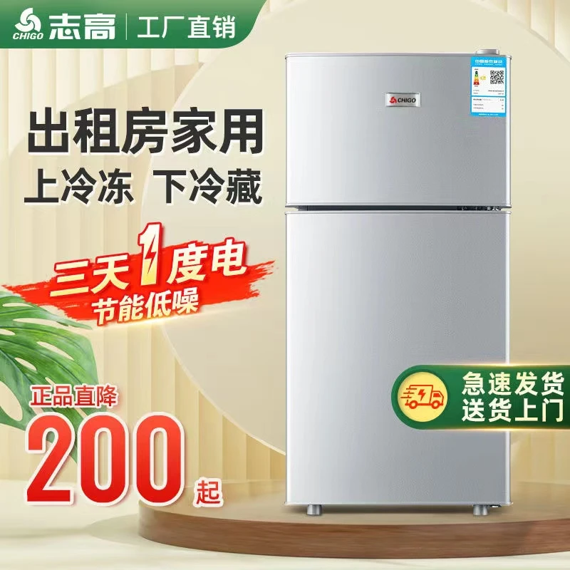 冰箱双开门家用出租房大容量节能冷藏冷冻双门迷你电冰箱