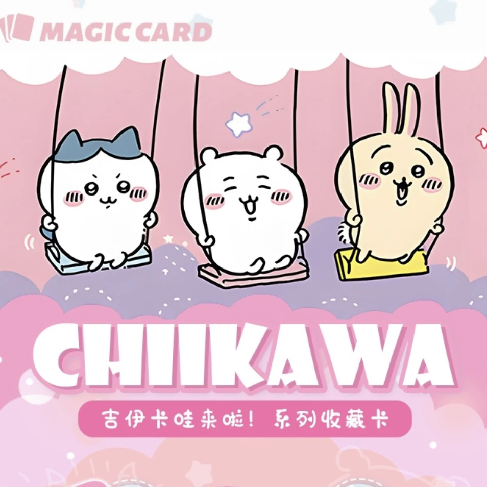 【茶青拆盒】 chiikawa 吉伊卡哇宝宝日常篇第二弹元气收藏卡牌