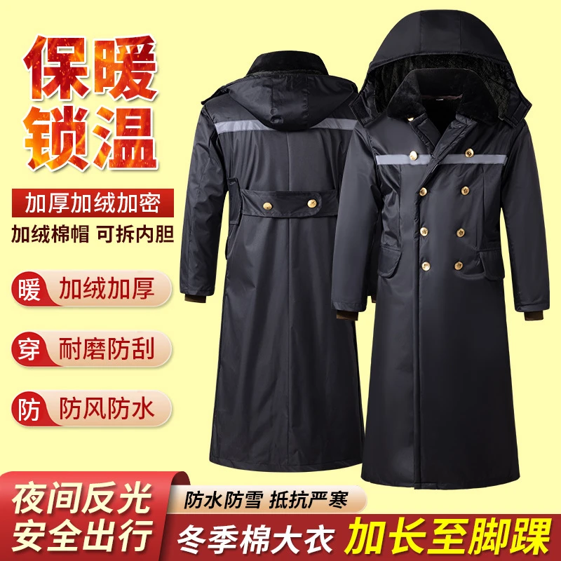 【小扬哥推荐】【小扬哥优选】加长款军棉大衣冬季户外加厚冷库防