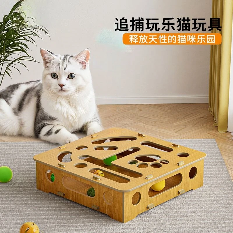 猫咪自嗨解闷神器宠物益智掏洞玩具游戏迷宫盒子逗猫棒轨道铃铛球