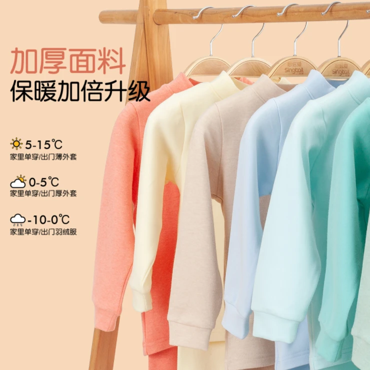 N0566秋衣秋裤男女可穿冬季纯色家居服