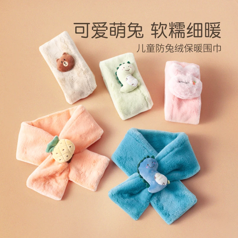 P0115//儿童仿兔毛围巾