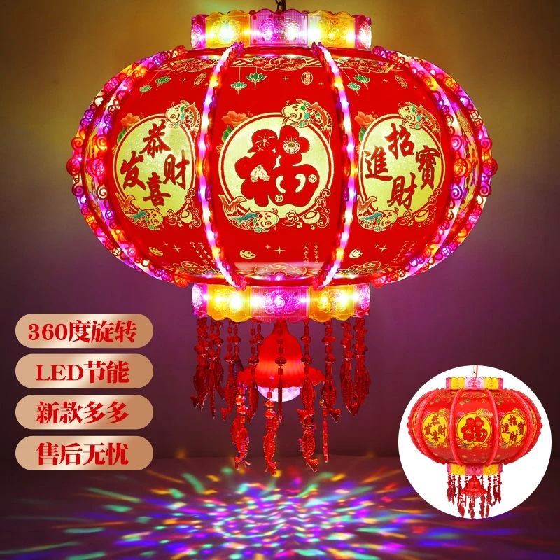 （一对2个）豪华七彩流水旋转走马灯【Q彩金平安福字款】新年360旋