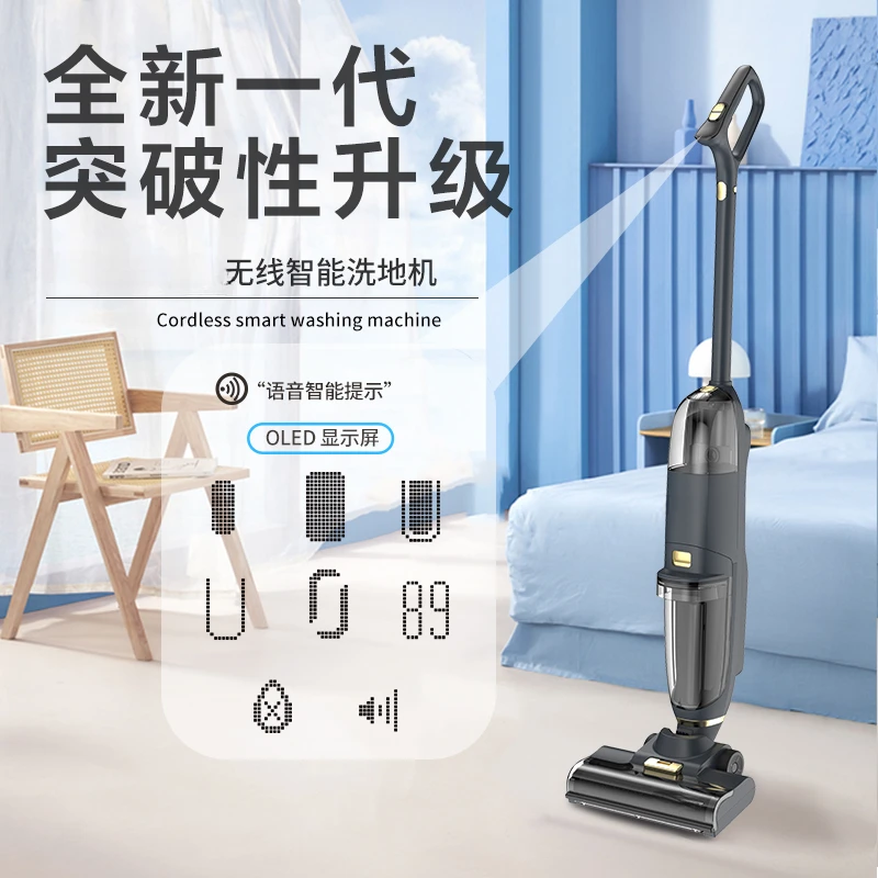 【品质高货】生活电器家用洗地机吸拖一体吸尘器家用居家日用套装