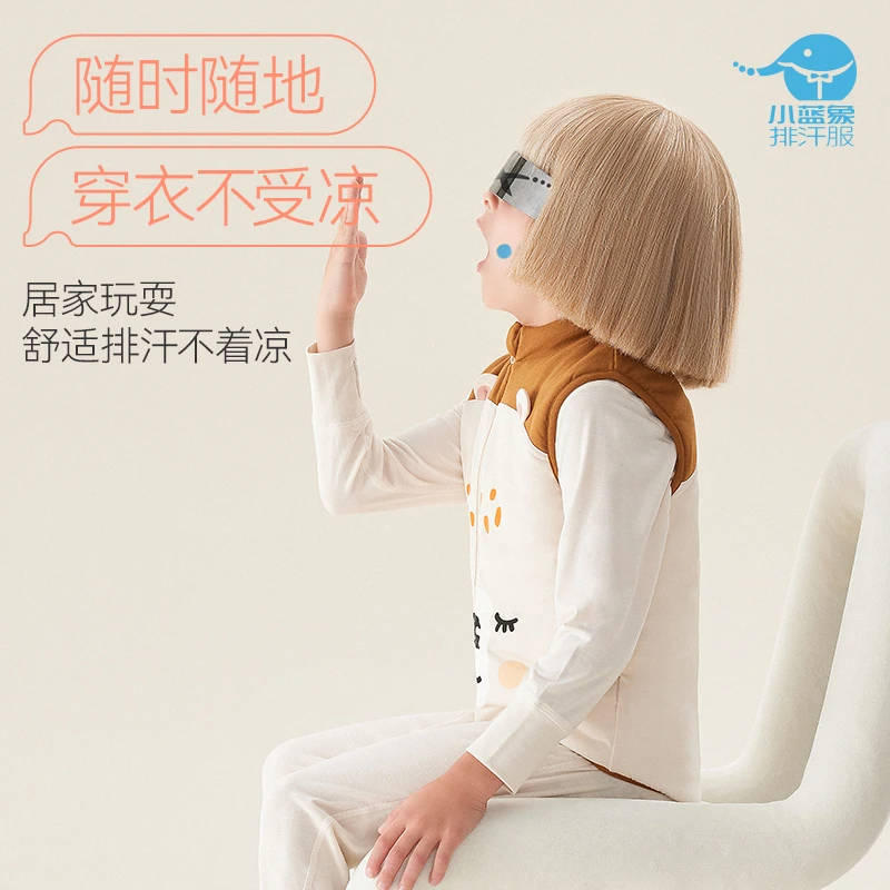 Hinos/小蓝象儿童马甲厚夹棉排汗保暖冬款舒适背心立领打底马夹