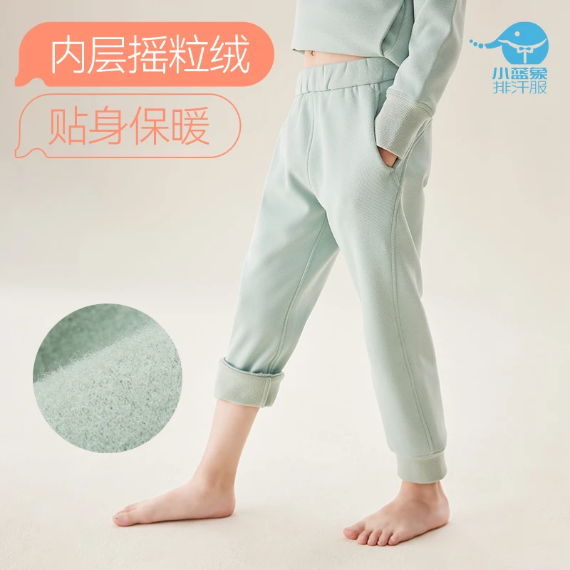Hinos/小蓝象儿童【卫裤】排汗吸汗秋冬保暖摇粒绒中大童加绒舒适